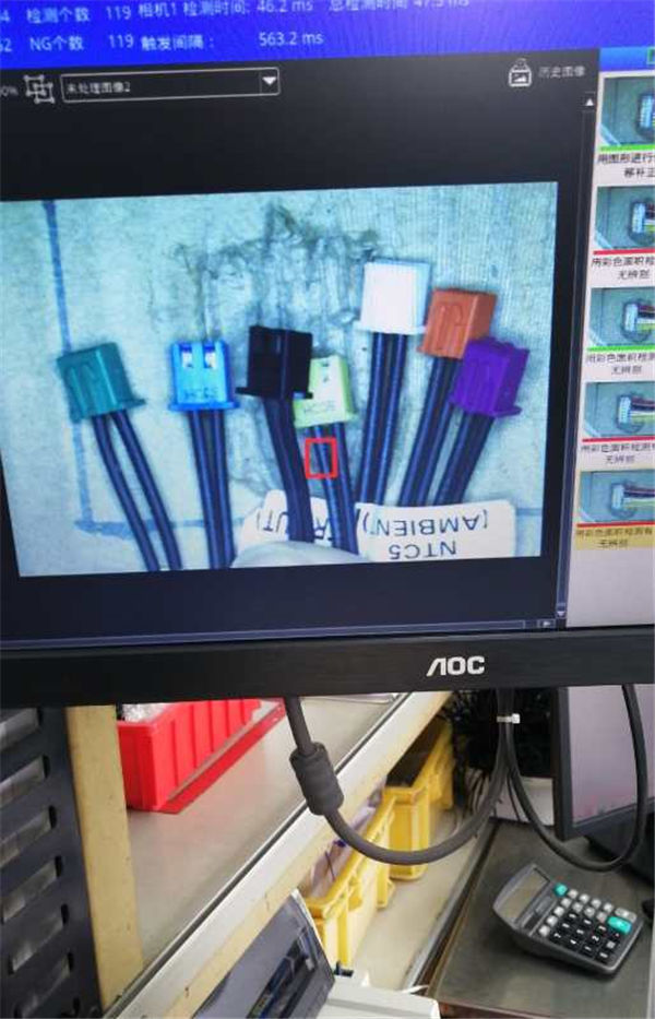 CCD顏色檢測